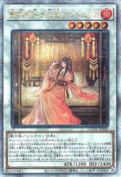 遊戯王　ドイツ版　聖剣を巡る王妃アンジェリカ　25thシク 遊戯王 ドイツ版 聖剣を巡る王妃アンジェリカ 25thシク - メルカリ